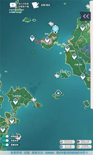 空荧酒馆官方版图2