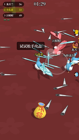 孔雀拔毛大赛手机下载