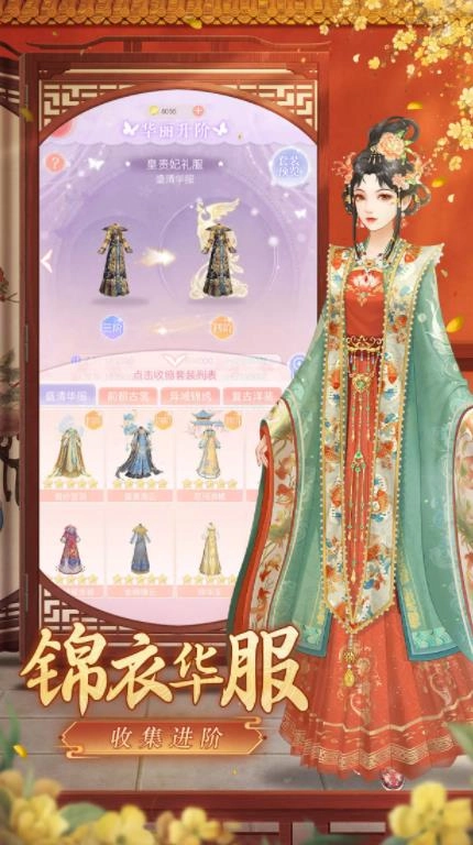 爱江山更爱美人