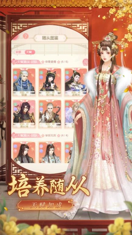 爱江山更爱美人