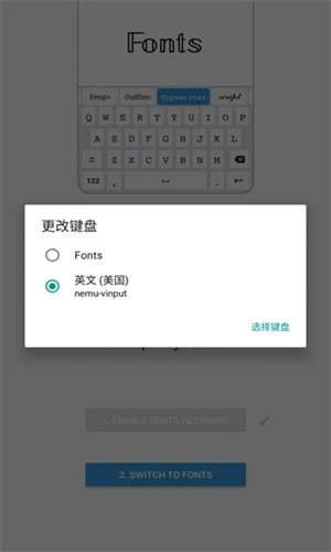 Fonts截图2