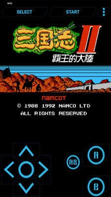 三国志2霸王的大陆手游免费版