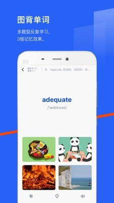 百词斩英语安卓直装版图2
