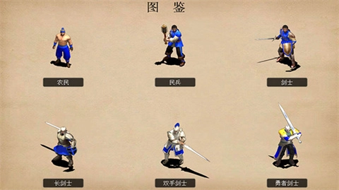 指尖帝国 指尖帝国