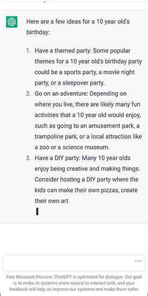 ChatGPT中文版图3