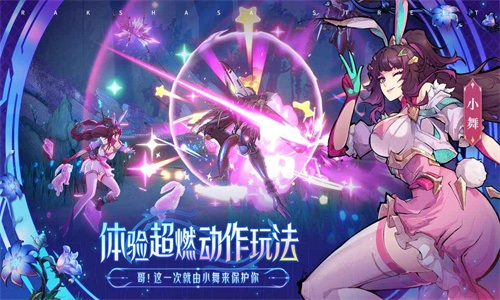 镇魂街天生为王b服截图1