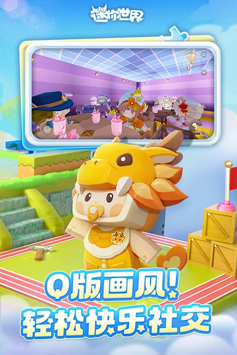 迷你世界雨林版图4