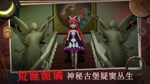 恐怖躲猫猫4旧版游戏下载