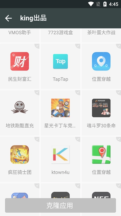 king国体框架官方最新版