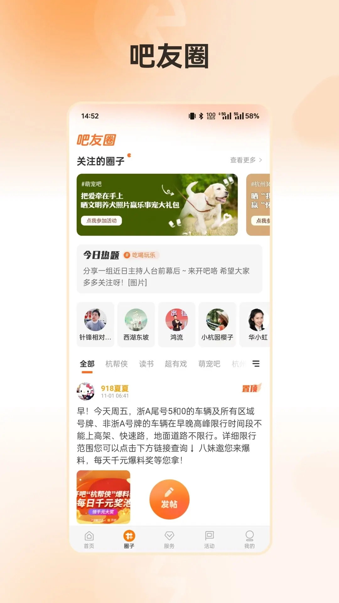 开吧直装版图1