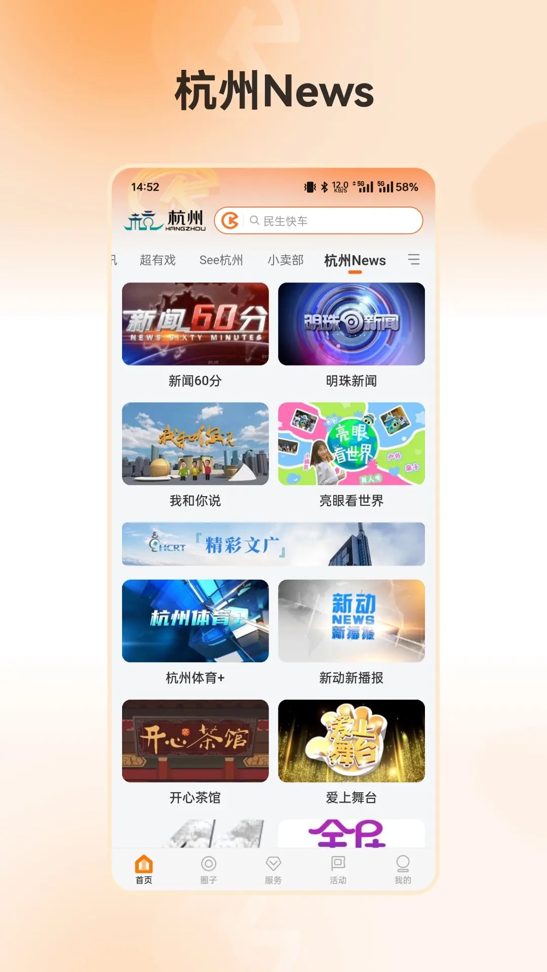 开吧直装版图3