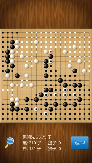 围棋经典版(4)