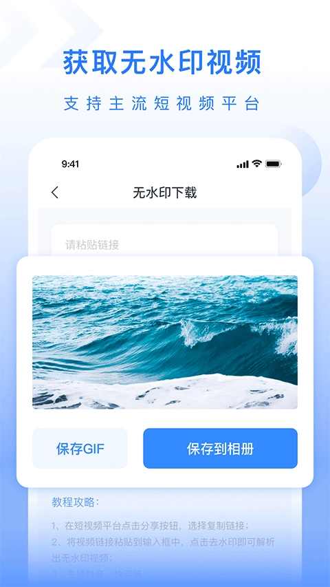 自媒体工具箱最新免费版图2