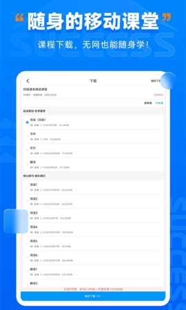 社科赛斯考研HD图4