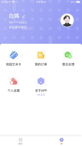 共享汇图3