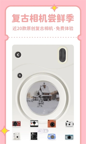 拼图鸭相机安卓免费版图3