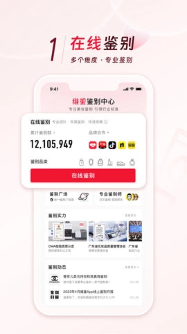维鉴图1