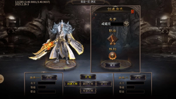 狂嗨超变爽爽爽