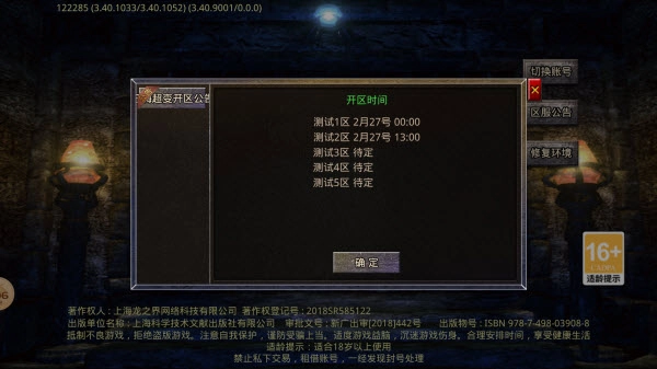 狂嗨超变爽爽爽