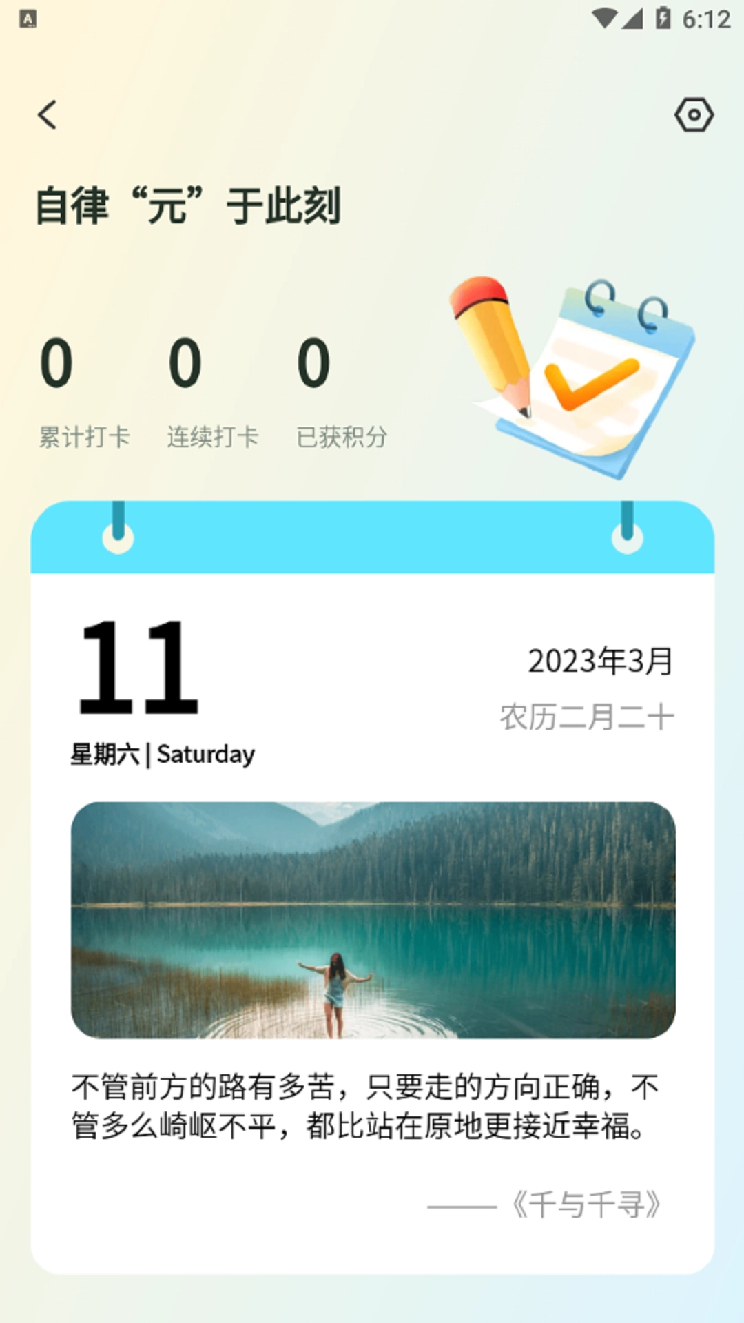 数大仙考研官方最新版图1