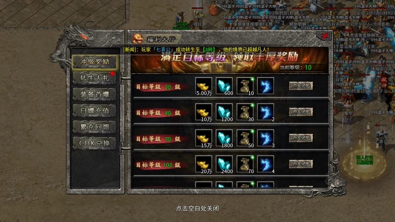 狂风攻速高爆沉默手游无广告版图3