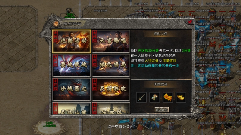 狂风攻速高爆沉默手游无广告版图4
