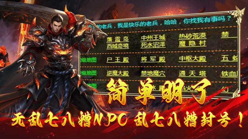 乌木传世九职业