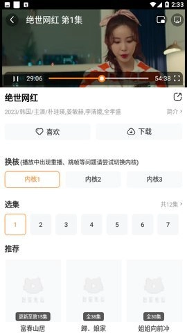 白云视频通用版图3