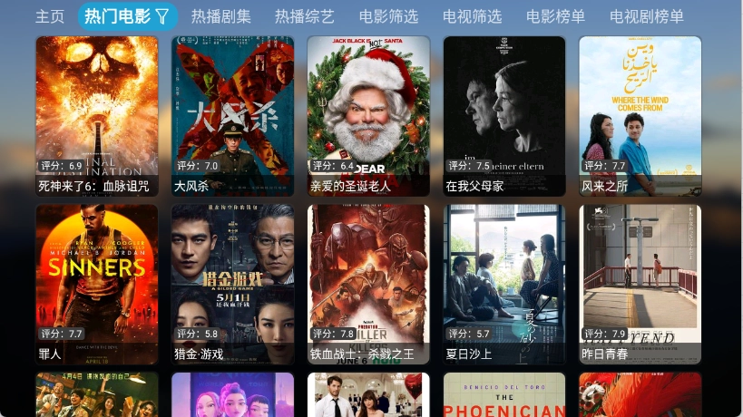 艾丝沐TV图1