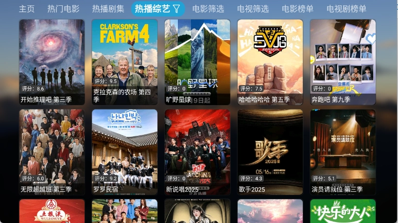 艾丝沐TV图3