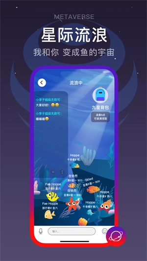 闪动校园手机正版图1