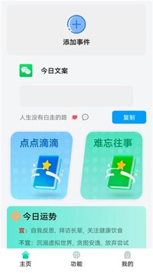 狮鹫记事本免费原版图2