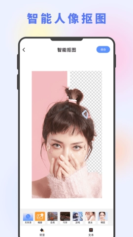 图片编辑大神图2