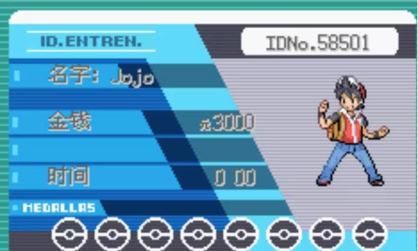 口袋妖怪最后的火红汉化版最新下载