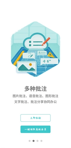 CAD看图王免费版图3