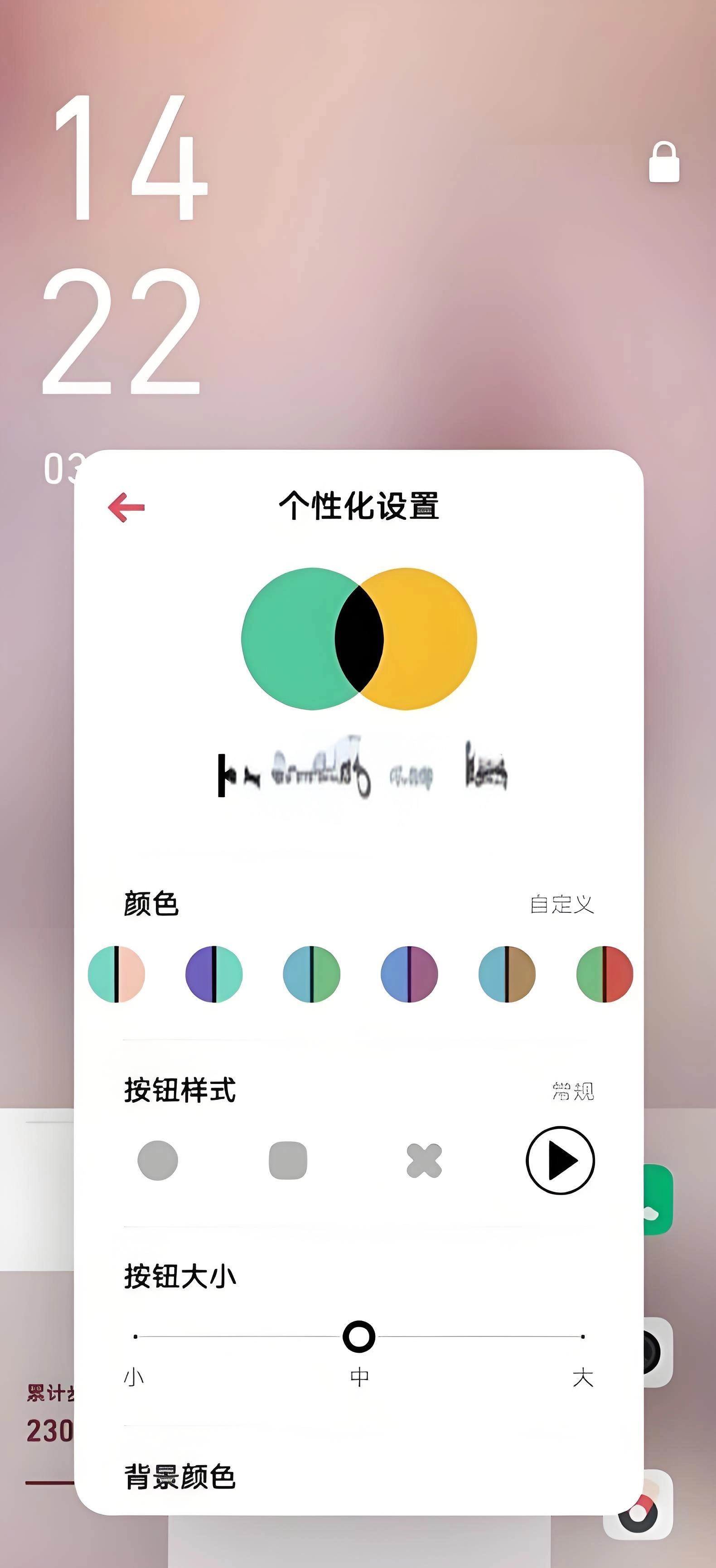 原子随身听安卓直装版图1