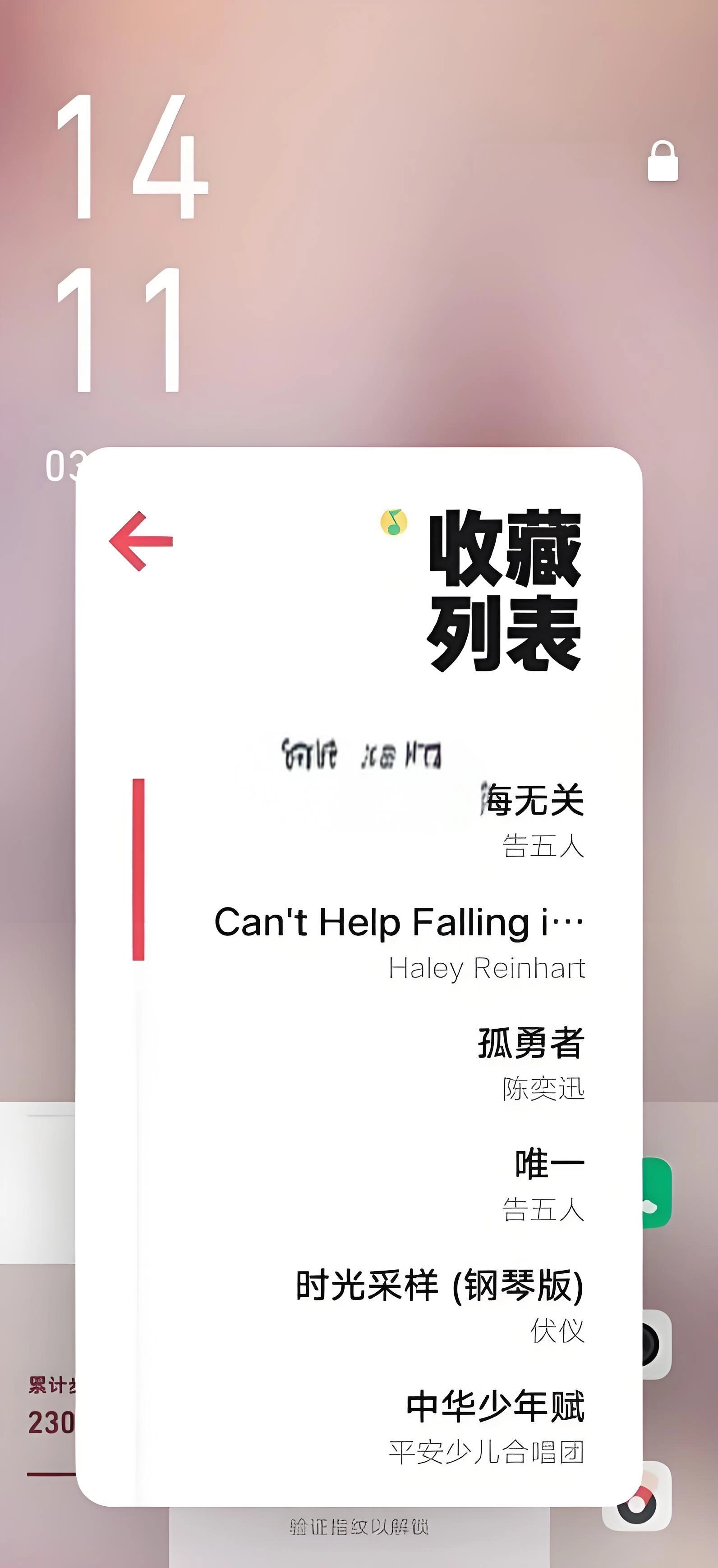 原子随身听安卓直装版图3