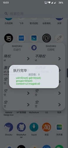 shizukurunner官方最新版图1