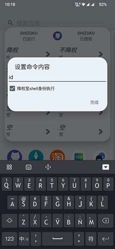 shizukurunner官方最新版图2