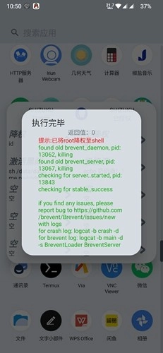 shizukurunner官方最新版图3