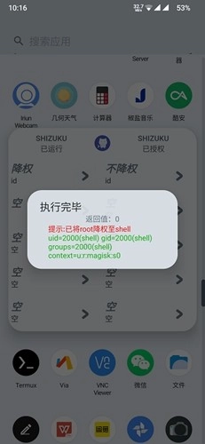 shizukurunner官方最新版图4