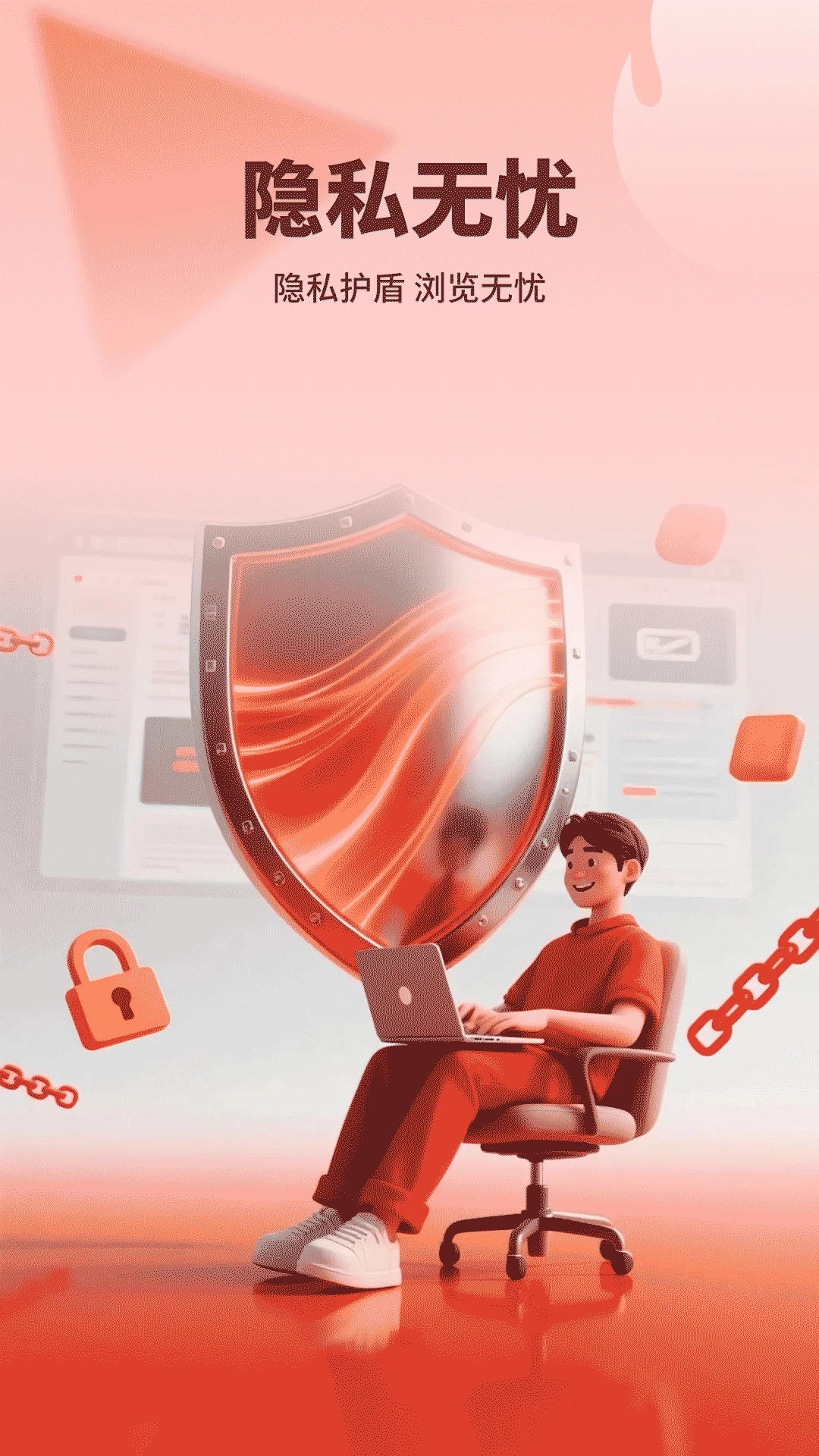 浏览神器无广告版图2