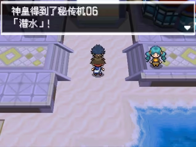 口袋妖怪超透黑2版安装下载