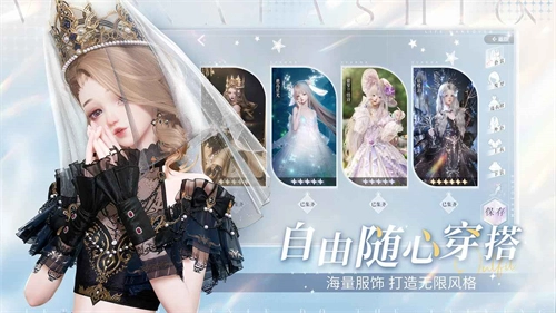 以闪亮之名最新版(3)