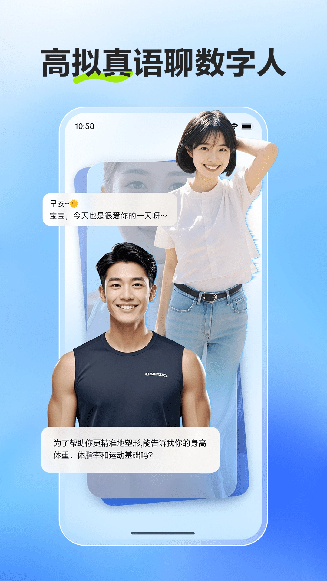 文小言官方正版