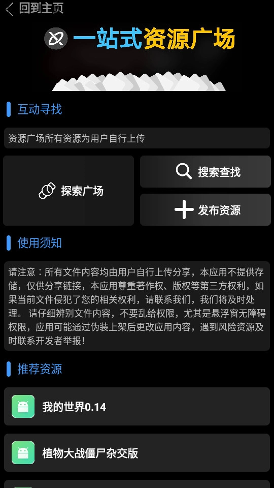 小趣商店手表版图4