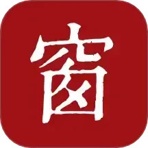 西窗烛手机正版