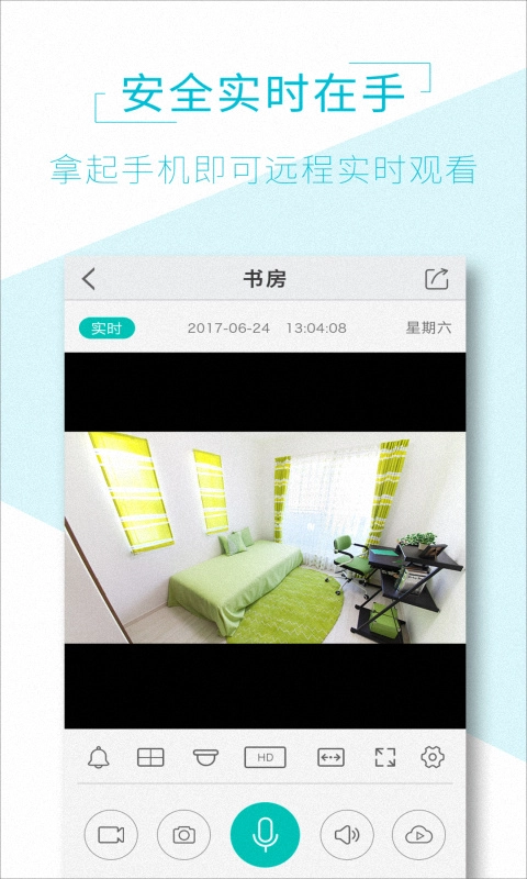 aview通用版图1