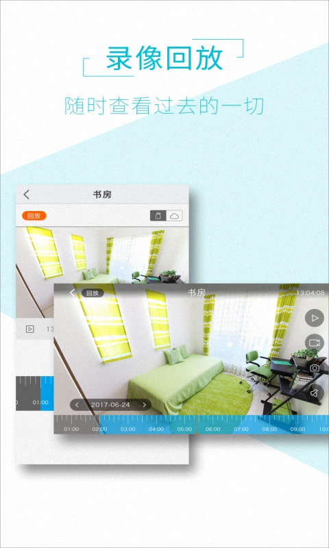 aview通用版图5