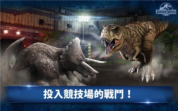 侏罗纪世界正版(3)